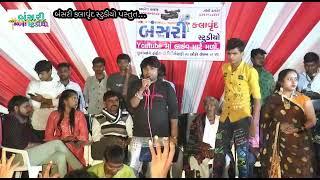 Rohit Thakor II Live progaram Ha Bansari kalavrund Studio Wah