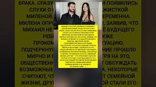 Галустян развёлся? Слухи о новой пассии и беременной визажистке! Последние новости. #новости #мнение