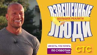 Взвешенные люди: Денис Семенихин