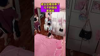 #劇情#生活#情侶#shorts