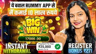 New Spin Slot Application  | Yono Ka Baap Agaya  | yono games tricks / yono slots