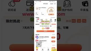 某东虚假宣传赔付包下500大洋（仅揭秘）第一步