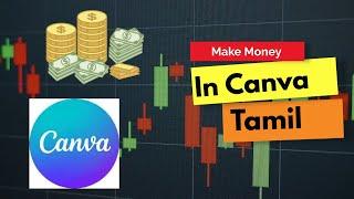 3 Best Way to MAKE MONEY Using Canva 2024 - Tamil