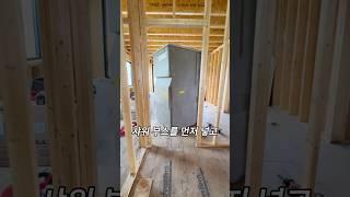 기둥만 잘랐습니다. 벽은 그대로입니다.