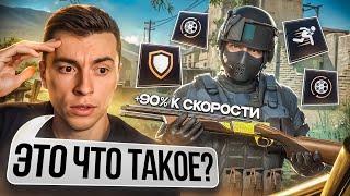 СБОРКА О КОТОРОЙ ТЫ НЕ ЗНАЛ! ДАЖЕ АДМИНЫ БУДУТ В ШОКЕ ОТ ТАКОГО - WARFACE