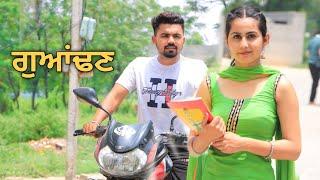 ਨਵੀਂ ਗੁਆਂਢਣ (Nawi Padosan ) SHORT PUNJABI NEW MOVIES || PUNJAB LIFE