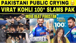 VIRAT KOHLI 100 | INDIA  BEAT PAKISTAN  | PAKISTANI PUBLIC CRYING  | IND VS PAK | INDIA WIN