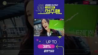 [올리브영 헬스 다이브] 난 헬스 다이브로 정주행!