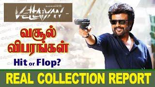 Vettaiyan Collection Report | Vettaiyan Box Office | வேட்டையன் வசூல் | Vettaiyan | Rajinikanth