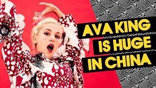 How to be a pop-star in China | Ava King full interview