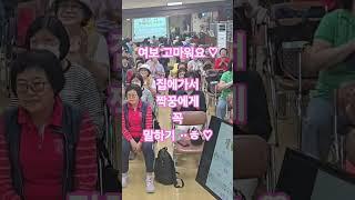 #부부의날 #여보고마워요 #한영숙 #신정민쒼나쒼나노래교실