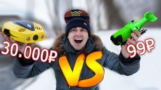 Дорогой подводный дрон против дешевого! Какой лучше?