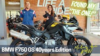 BMW F750 GS 40years edition