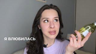 Как я жила без этого раньше?