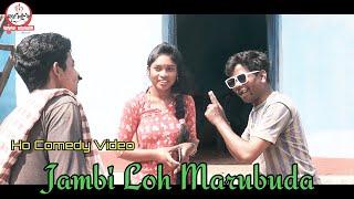 Ho Comedy Video/ Jambi Loh Marubuda/ Shiva Deogam/ Suru Purty