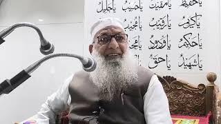 Hazrat Haji Abdul qayoom zadoo sb