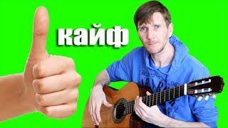 Красивая и простая мелодия на гитаре (Выучит Каждый)