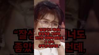 “임신했는데… 유부남이었다” 임주리의 충격 고백 #이슈 #임주리