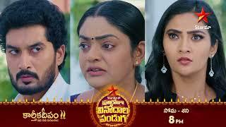 Karthika Deepam - Promo | 21st Oct 2024 | Star Maa Serials | Mon-Sat at 8 pm | Star Maa