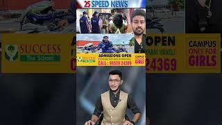NIA Arrest Youtuber Bayya Sunny Yadav