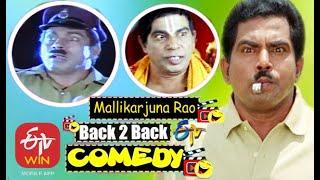 Mallikarjuna Rao | Back to Back | Comedy Scenes - 2 | ETV Cinema