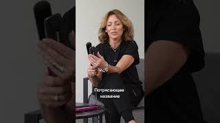 Скоро на канале «Бьюти по сути» 