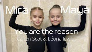 Мирослава Лебедева и Mайя Горохова -  You are the reasen (Calum Scot & Leona Lewis)