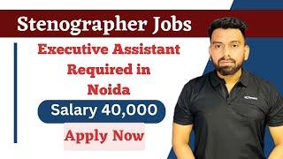 Stenographer Private Job Update || Interview In Noida for EA || DL Zone