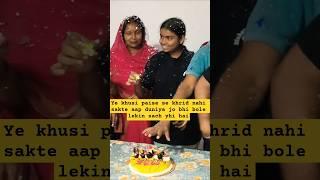 Priya Jaiswal State Rank 1 Bihar Board | Victory celebrations with Mahatmaji Educator #bihartopper