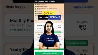 Testbook pass pro coupon code | Testbook pass pro coupon code today | Testbook coupon code
