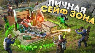 БАГ! Дом с личной СЕЙВ ЗОНОЙ в Rust Раст