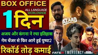 AZAAD Box office collection, Ajay Devgan, Emergency Movie, Kangana Ranaut, Game Changer, Pushpa 2,