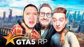 НАС ЗАТРОЛЛИЛ КОФФИ в GTA 5 RP