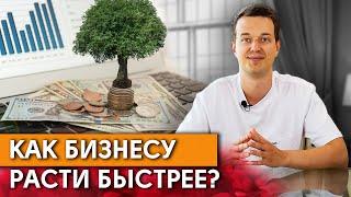 Быстрый рост бизнеса - это хорошо? / Как не совершить ошибок в бизнесе? / Ошибки владельца пиццерии