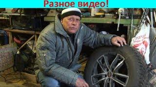 Когда менять резину на зимнюю?!!