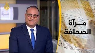 مرآة الصحافة الثانية 2020/3/11 