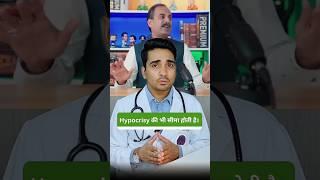 Hypocritical individuals push Ayurveda for their business gains.