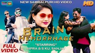 BRAIN HEMORRHAGE || KARTIK LUHA || NEW SAMBALPURI FULL VIDEO 2021 (MUSIC  MEDIA SAMBALPURI)