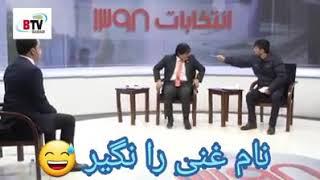 جنگ هزاره و تاجیک بالای اشرف غنی 2020 