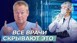 ЗДОРОВЫЙ ОБРАЗ ЖИЗНИ - это МИФ или РЕАЛЬНОСТЬ? Секрет активации центров и энергии Инь и Ян