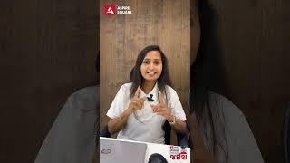 Kevi Rite Jaish? | Biggest Study Abroad Seminar in Ahmedabad | Free Registration | 7th April 2025
