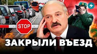 Европа не пускает: огромные очереди и пробки. Что делать водителям? // Новости Беларуси