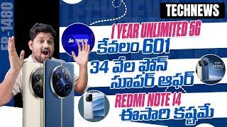 Tech News 1480 Jio Unlimited 5G at ₹601Realme Phone OfferiQOO 13 Redmi Note 14 ProiPhone 17 Air