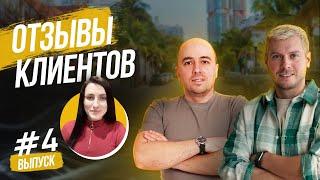 Обучение торговле на Амазон | Руслан Савинкин | Отзыв ученицы Алёны, уже зарабатывает более 600€