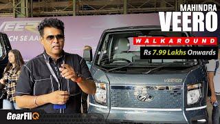 Mahindra VEERO (LCV) - WALKAROUND | GearFliQ