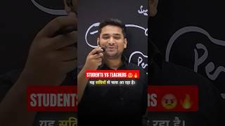 सभी Students को समझना चाहिए  #biharboardclasses #motivation #funny #akhilsir