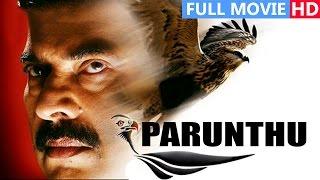 Tamil Full Movie | Parunthu | Ft. Mammootty, Rai Lakshmi, Jagathi Sreekumar