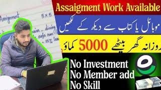 Hand writing work | online work with mustufa khan | mustufa khan star vlogs