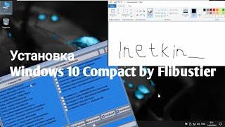 Установка и обзор Windows 10 Compact by Flibustier 2024