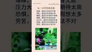 恐惧是因为你的假想太多@ #现实生活中的名言 @#人生感悟@＃人生真谛@＃人生哲理 @＃老人言@#正能量 @＃励志@#情感 @ #智慧人生